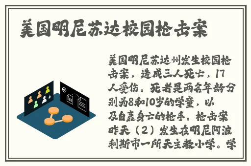 日本漫画无翼岛漫